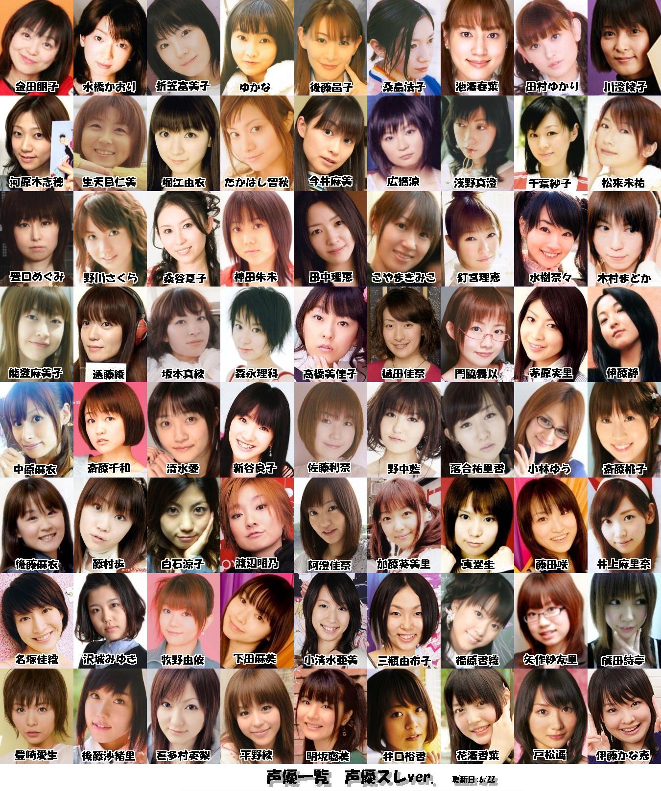 real life, highres, photo (medium), 6+girls, collage, multiple girls, voice actor