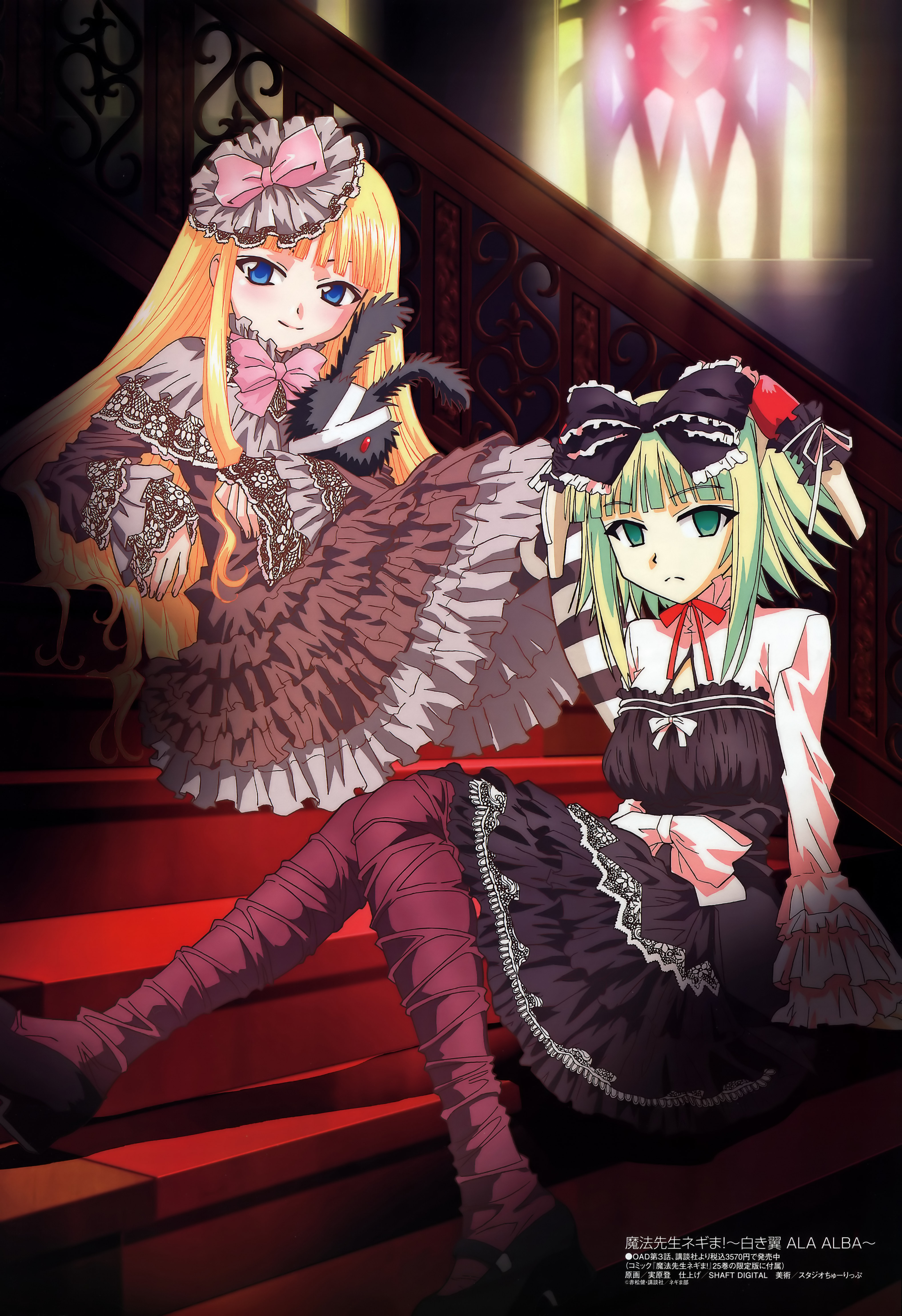 jitsuhara noboru, evangeline a.k. mcdowell, karakuri chachamaru, mahou sensei negima!, megami magazine, striped legwear, absurdres, highres, 00s, 2girls, blonde hair, blue eyes, empty eyes, gothic lolita, green eyes, green hair, karakuri chachamaru (compact), lolita fashion, long hair, multiple girls, patterned legwear, robot ears, short hair, sitting, sitting on stairs, stairs, striped clothes, striped thighhighs, stuffed animal, stuffed rabbit, stuffed toy, thighhighs, vampire