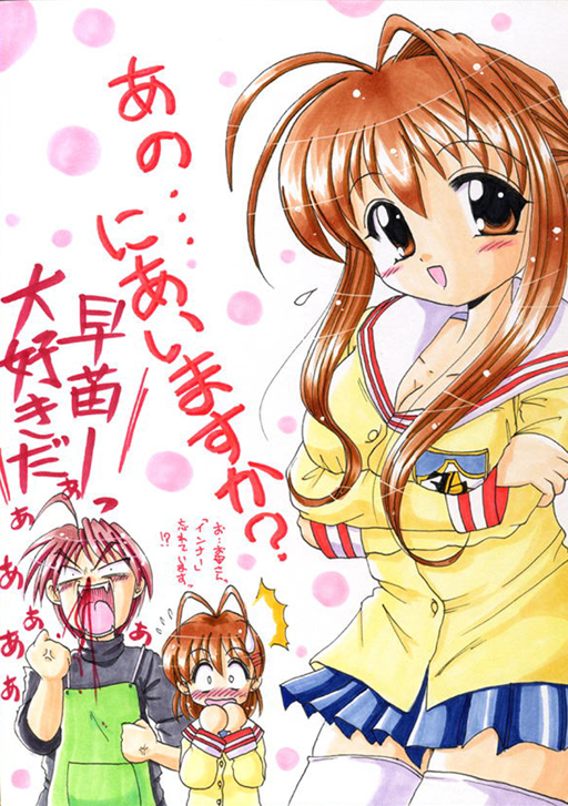 kamihara mizuki, kanbara mizuki, furukawa akio, furukawa nagisa, furukawa sanae, clannad, translation request, 00s, 1boy, 2girls, blood, breasts, brown eyes, brown hair, cleavage, family, long hair, mature female, medium breasts, multiple girls, nosebleed, school uniform, thighhighs