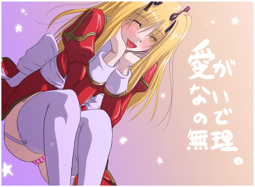 mr.romance, high priest (ragnarok online), ragnarok online, lowres, translation request, blonde hair, blush, closed eyes, garter belt, hair ribbon, long hair, open mouth, panties, pantyshot, ribbon, smile, solo, striped clothes, striped panties, thighhighs, underwear