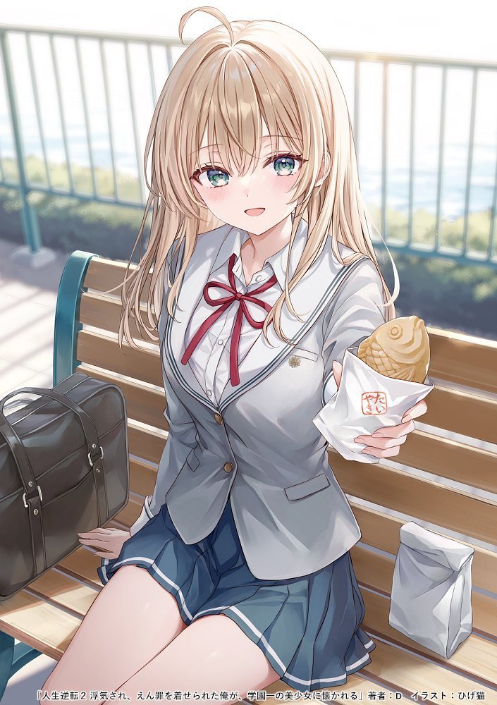 ichijou ai (jinsei gyakuten), jinsei gyakuten: uwaki sare enzai wo kiserareta ore ga gakuen ichi no bishoujo ni natsukareru, absurdres, highres, official art, 1girl, ahoge, bag, bench, blonde hair, blue eyes, blue skirt, blush, bush, food, hand up, jacket, long hair, long sleeves, looking at viewer, miniskirt, open mouth, railing, red ribbon, ribbon, school bag, school uniform, shirt, sitting, skirt, smile, solo, taiyaki, thighs, visual kei, wagashi, white jacket, white shirt