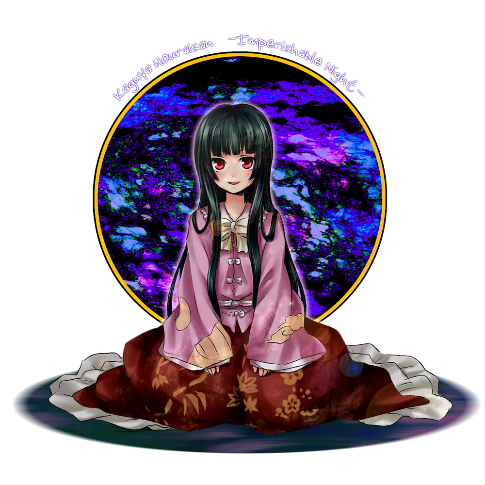 mokku, houraisan kaguya, imperishable night, touhou, 1girl, black hair, female focus, full body, hime cut, long hair, red eyes, ribbon, sitting, solo