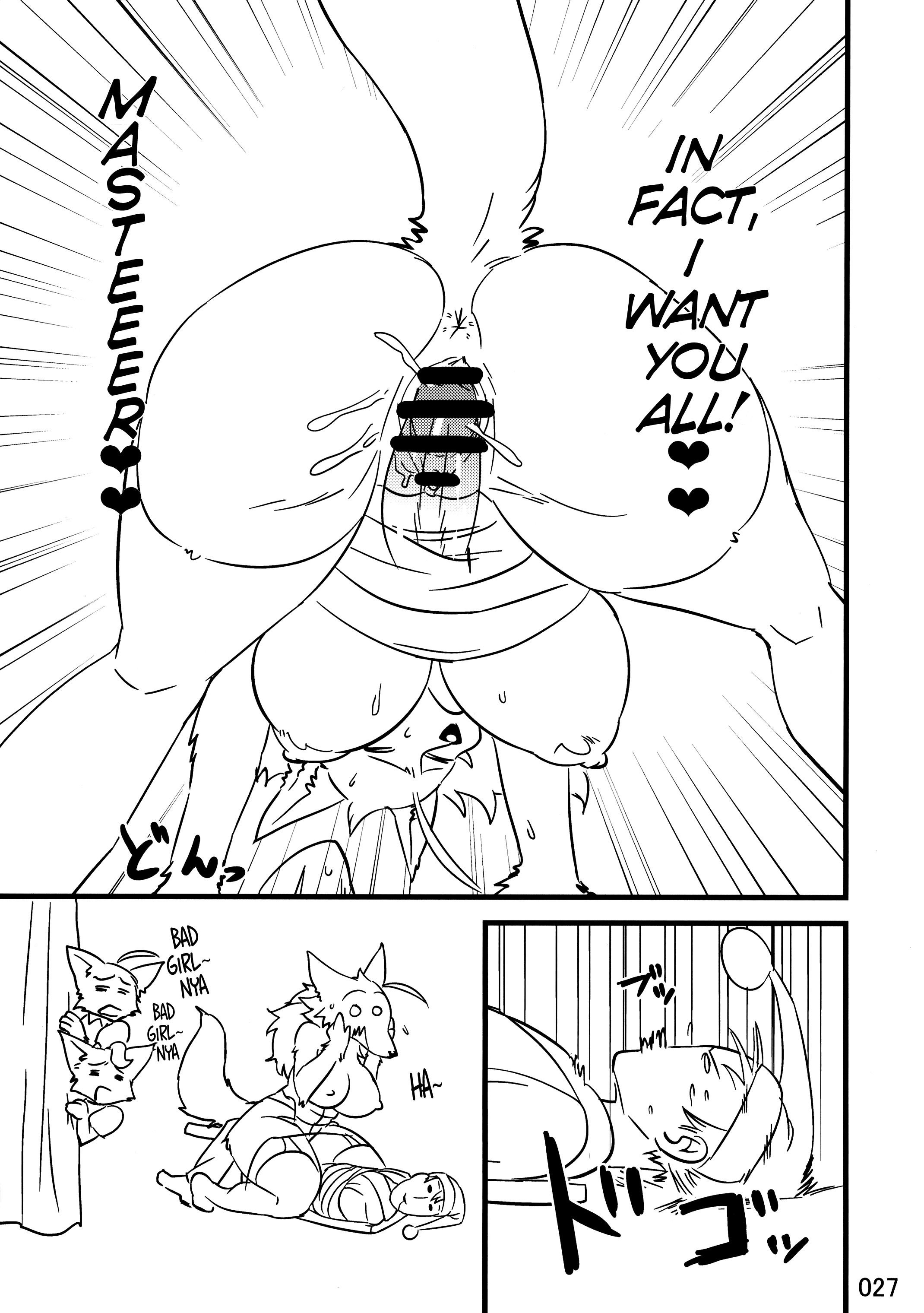 Rule34 – If it exists, there is porn of it / kazuhiro / 208703