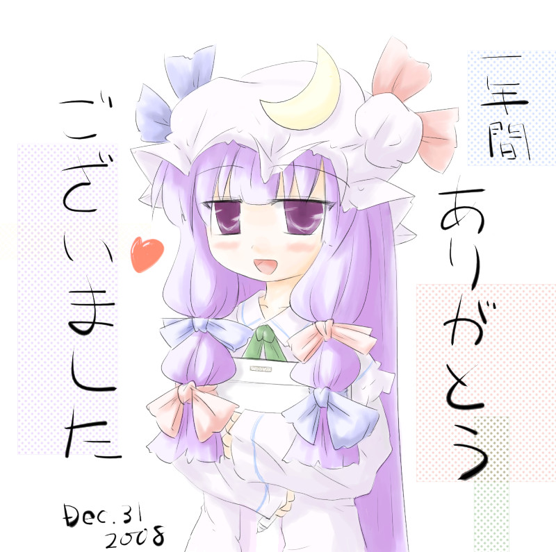natsuki (silent selena), patchouli knowledge, touhou, bad id, bad pixiv id, translated, 1girl, braid, crescent hat ornament, female focus, hat, hat ornament, long hair, purple eyes, purple hair, solo, standing, white background