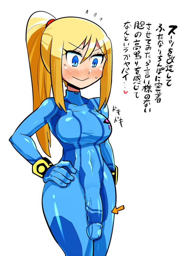 Rule34 – If it exists, there is porn of it / crap-man, samus aran, zero suit samus / 208722