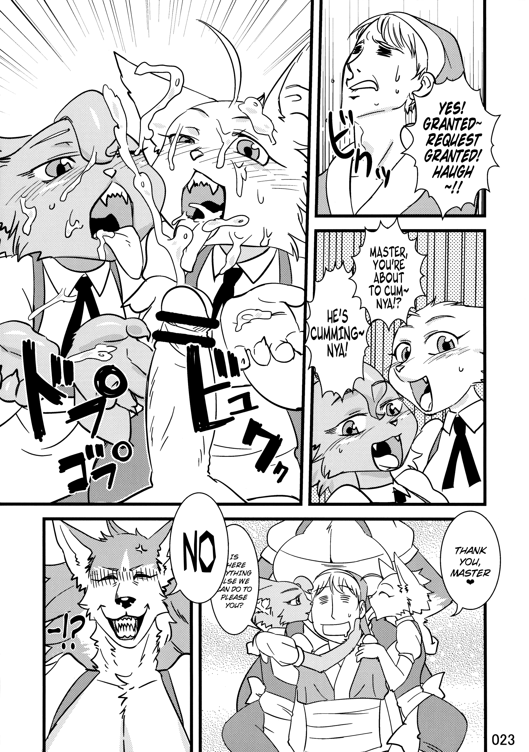 Rule34 – If it exists, there is porn of it / kazuhiro / 208724