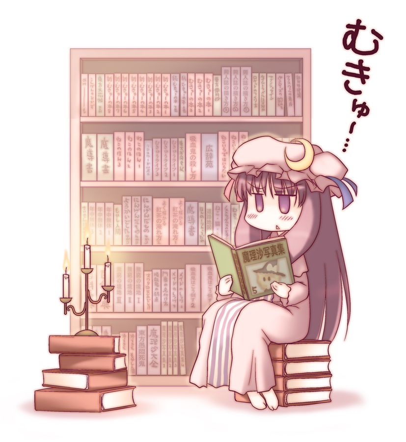 nekoguruma, patchouli knowledge, touhou, photoshop (medium), translation request, 1girl, book, bookshelf, braid, candle, chibi, crescent, crescent hat ornament, female focus, hat, hat ornament, long hair, mukyuu, purple eyes, purple hair, solo
