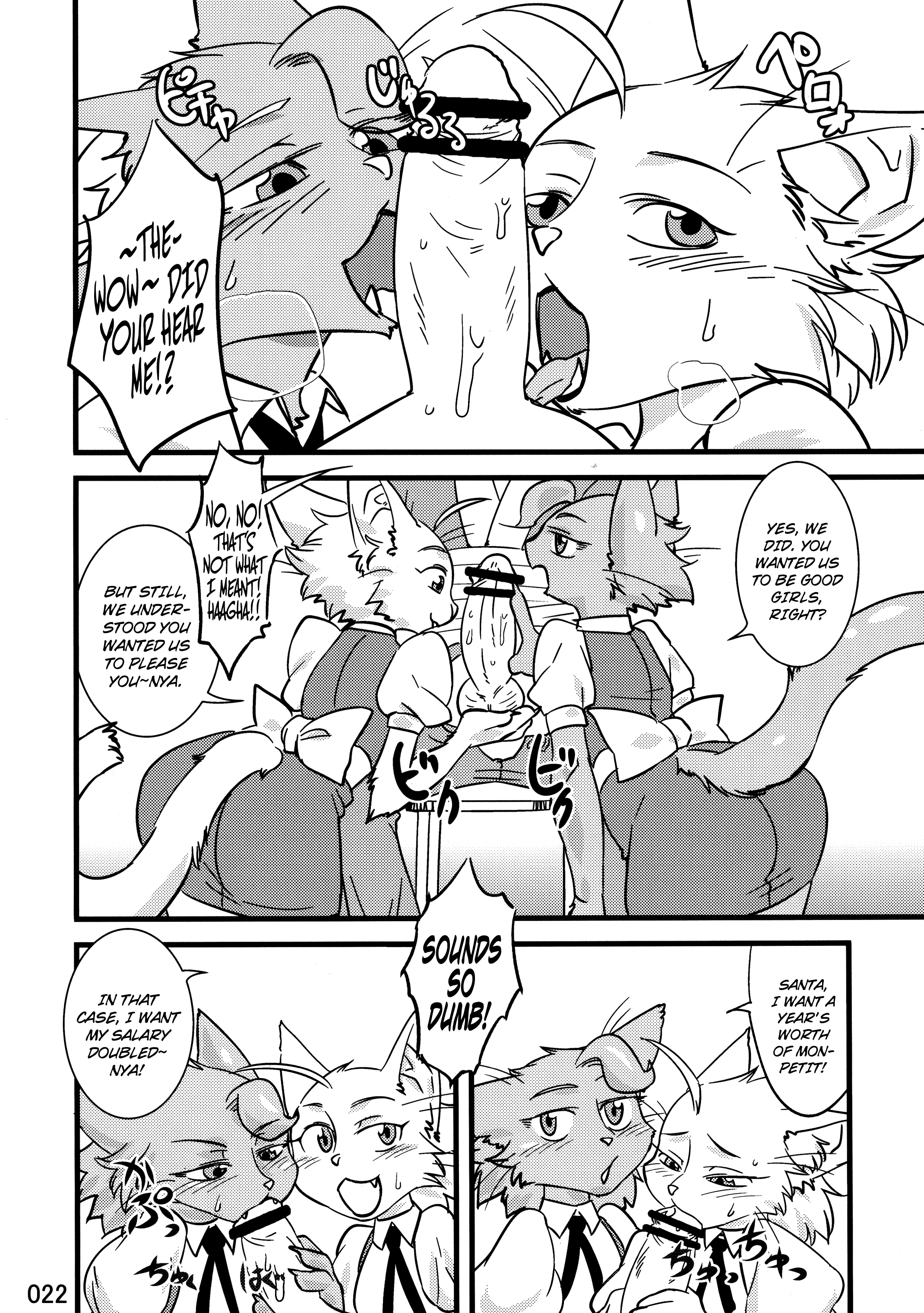 Rule34 – If it exists, there is porn of it / kazuhiro / 208732