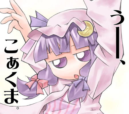 nyagakiya, patchouli knowledge, touhou, lowres, translated, 1girl, bow, braid, chibi, crescent hat ornament, female focus, hat, hat ornament, pink bow, purple eyes, purple hair, solo