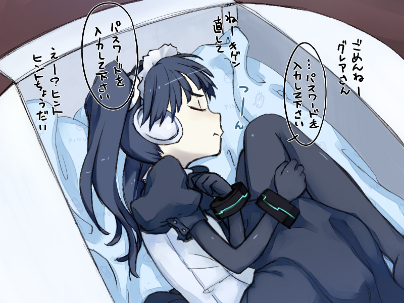 aratagawa nikei, glare (aki masanari), glare (game), commentary request, translation request, 1girl, android, black bodysuit, black dress, black hair, bodysuit, bodysuit under clothes, box, closed eyes, closed mouth, dress, feet out of frame, fetal position, in box, in container, long hair, lying, maid headdress, on side, pout, profile, puffy short sleeves, puffy sleeves, robot ears, short dress, short sleeves, solo, twintails, v-shaped eyebrows, vest, white vest