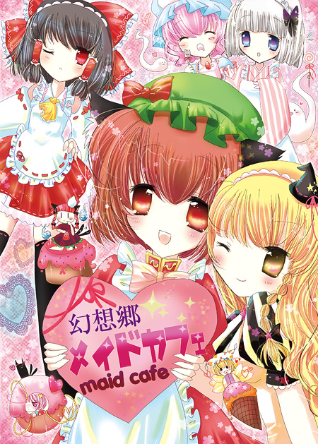mizuoto shoku, yuumi neiro, chen, chen (cat), hakurei reimu, kirisame marisa, konpaku youmu, saigyouji yuyuko, yakumo ran, touhou, bad id, bad pixiv id, 6+girls, animal hat, black hair, blonde hair, braid, brown hair, detached sleeves, donut, female focus, food, hat, heart, ice cream, long hair, long sleeves, maid, mob cap, multiple girls, pink hair, puffy short sleeves, puffy sleeves, ribbon, short hair, short sleeves, tassel, white hair, wide sleeves