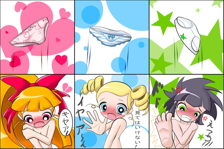akazutsumi momoko, goutokuji miyako, hyper blossom, matsubara kaoru, powered buttercup, rolling bubbles, powerpuff girls, powerpuff girls z, 00s, blush, feet, nude, panties, tears, underwear