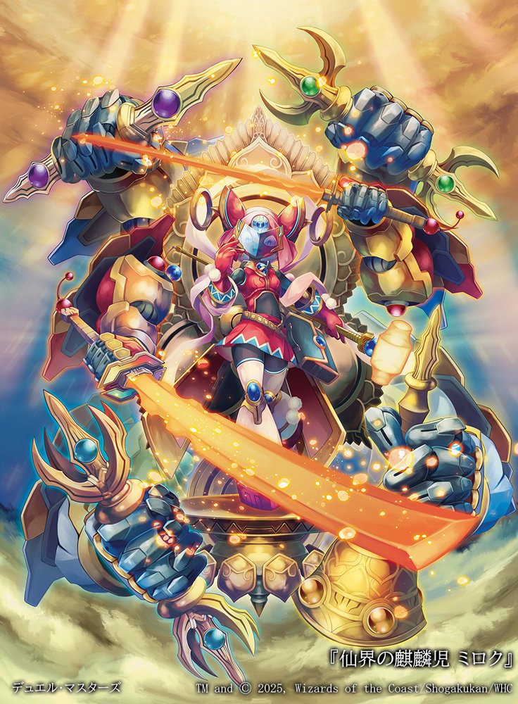 tumikaze, duel masters, official art, 1girl, 2025, aqua eyes, assault visor, bell, breasts, copyright notice, exoskeleton, extra arms, fanny pack, gloves, hagoromo, hammer, handbell, holding, holding bell, holding hammer, holding sword, holding weapon, humanoid robot, mecha musume, miroku (duel masters), open mouth, red gloves, red skirt, robot, shawl, skirt, small breasts, solo, sword, weapon