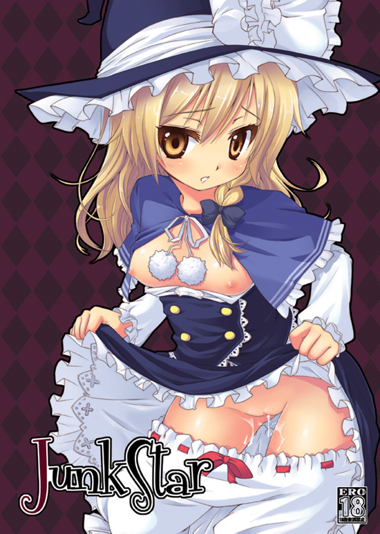 kou (garakuta teikoku), kirisame marisa, touhou, bad id, bad pixiv id, 1girl, blonde hair, blush, breasts, clothes lift, clothes pull, cum, cum in pussy, dress, dress lift, female focus, flat chest, hat, long hair, nipples, pussy, pussy juice, shirt pull, solo, uncensored, witch hat, yellow eyes