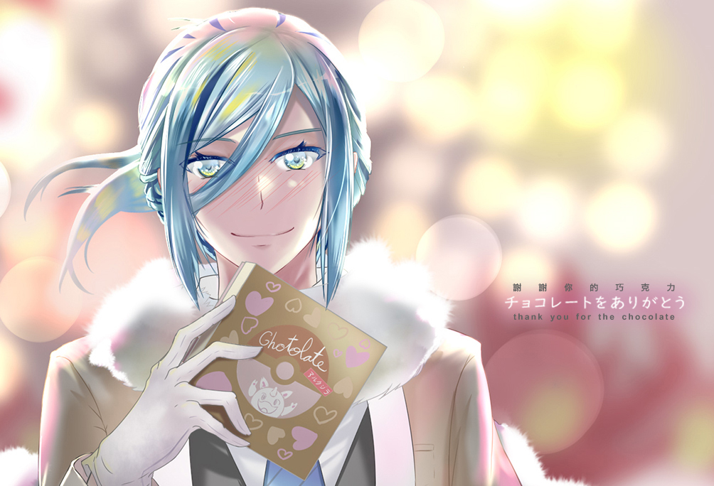 kibi (anycity), cetoddle, grusha (pokemon), nintendo, pokemon, pokemon sv, 1boy, alternate costume, blurry, blurry background, blush, box, gloves, heart, holding, holding box, looking at viewer, male focus, solo, upper body, valentine, white gloves