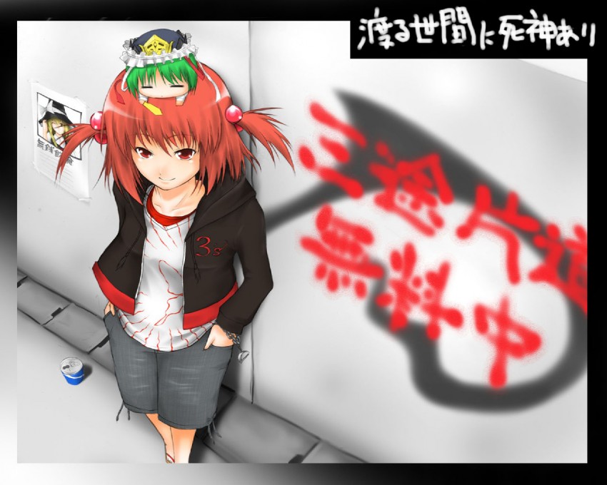sutagu, kirisame marisa, onozuka komachi, shiki eiki, touhou, eyebrows, wall, duplicate, translation request, 3girls, alternate costume, blonde hair, bow, can, casual, chibi, closed eyes, contemporary, female focus, graffiti, green hair, hair bobbles, hair ornament, hand on headwear, hands in pockets, hat, hat bow, long sleeves, multiple girls, one eye closed, poster (object), red eyes, red hair, rod of remorse, sandals, scythe, shorts, smile, standing, twintails, two side up, witch hat