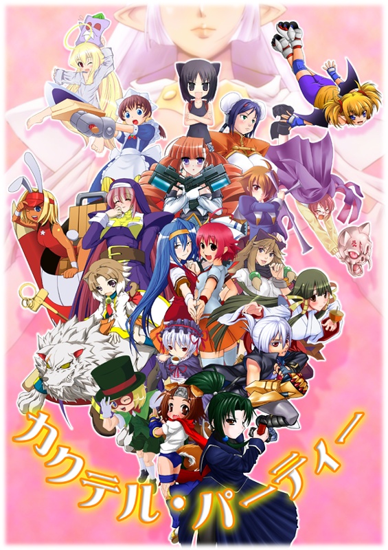 aino heart, angelia avallone, catherine kyoubashi, clarice di lanza, daidouji kira, dorothy albright, elsa la conti, fiona mayfield, inuwaka akane, inuwaka nazuna, kasuga maori, konoha (arcana heart), lieselotte achenbach, lilica felchenerow, malin (arcana heart), mei-fang, mike (arcana heart), parace l'sia, petra johanna lagerkvist, tokinomiya kamui, tsuzura saki, yasuzumi yoriko, zenia valov, aq interactive, arcana heart, atlus, examu, everyone