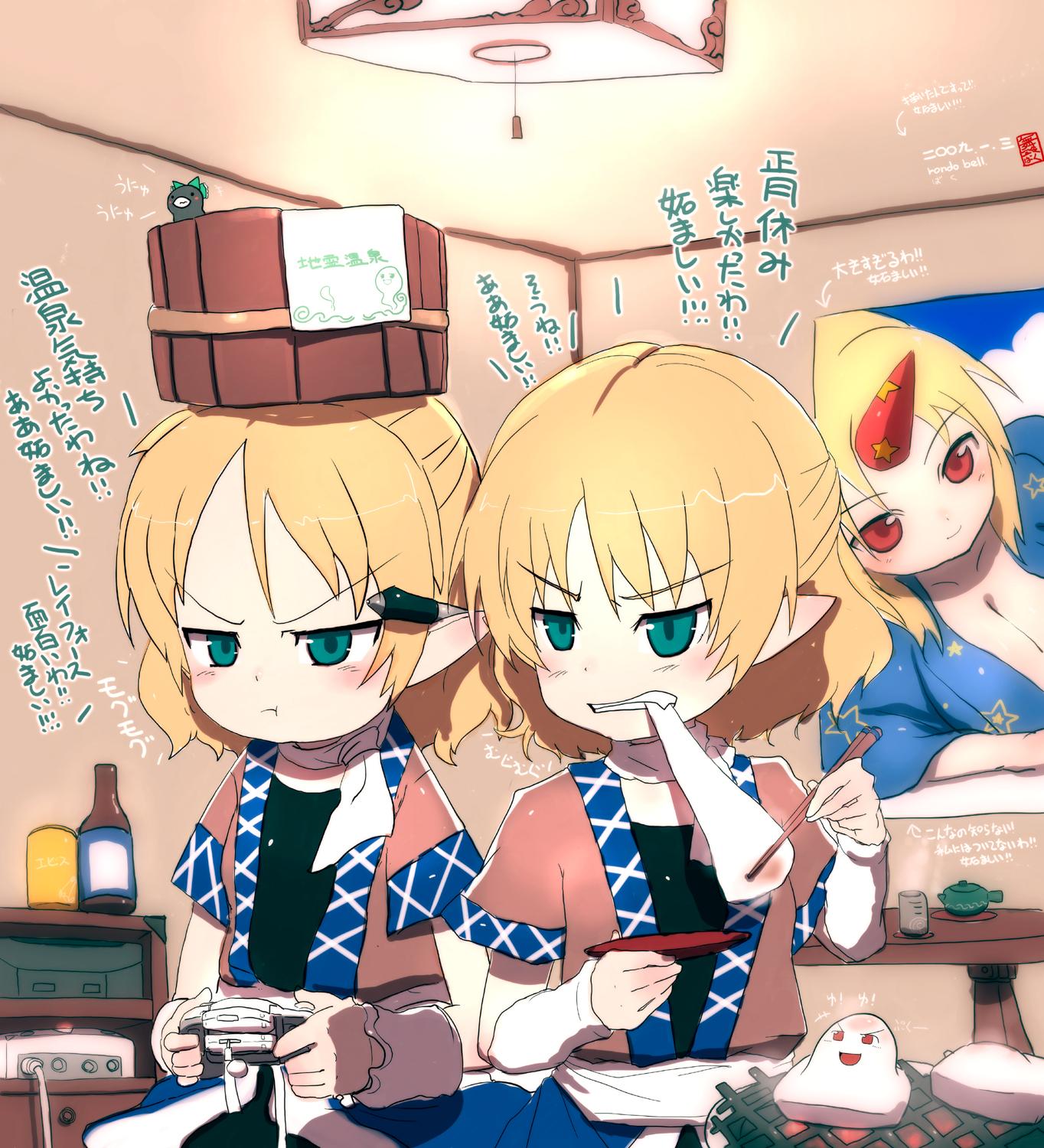 rondo bell, hoshiguma yuugi, mizuhashi parsee, reiuji utsuho, reiuji utsuho (bird), touhou, bad id, bad pixiv id, highres, translation request, 2girls, blonde hair, dual persona, female focus, game console, green eyes, half updo, horns, multiple girls, object on head, playing games, pout, sega dreamcast, single horn, star (symbol), unyu, video game, yukkuri shiteitte ne