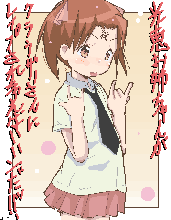 niea, matsuoka miu, detroit metal city, ichigo mashimaro, lowres, translation request, 00s, :p, m/, n/, brown eyes, brown hair, child, double m/, necktie, oekaki, skirt, solo, tongue, tongue out, twintails