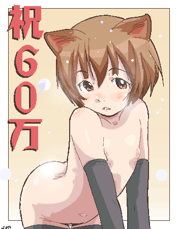 niea, hitotsubashi yurie, kamichu!, lowres, 00s, 1girl, animal ears, bent over, brown hair, cat ears, elbow gloves, female focus, flat chest, gloves, loli, nude, oekaki, solo, thighhighs