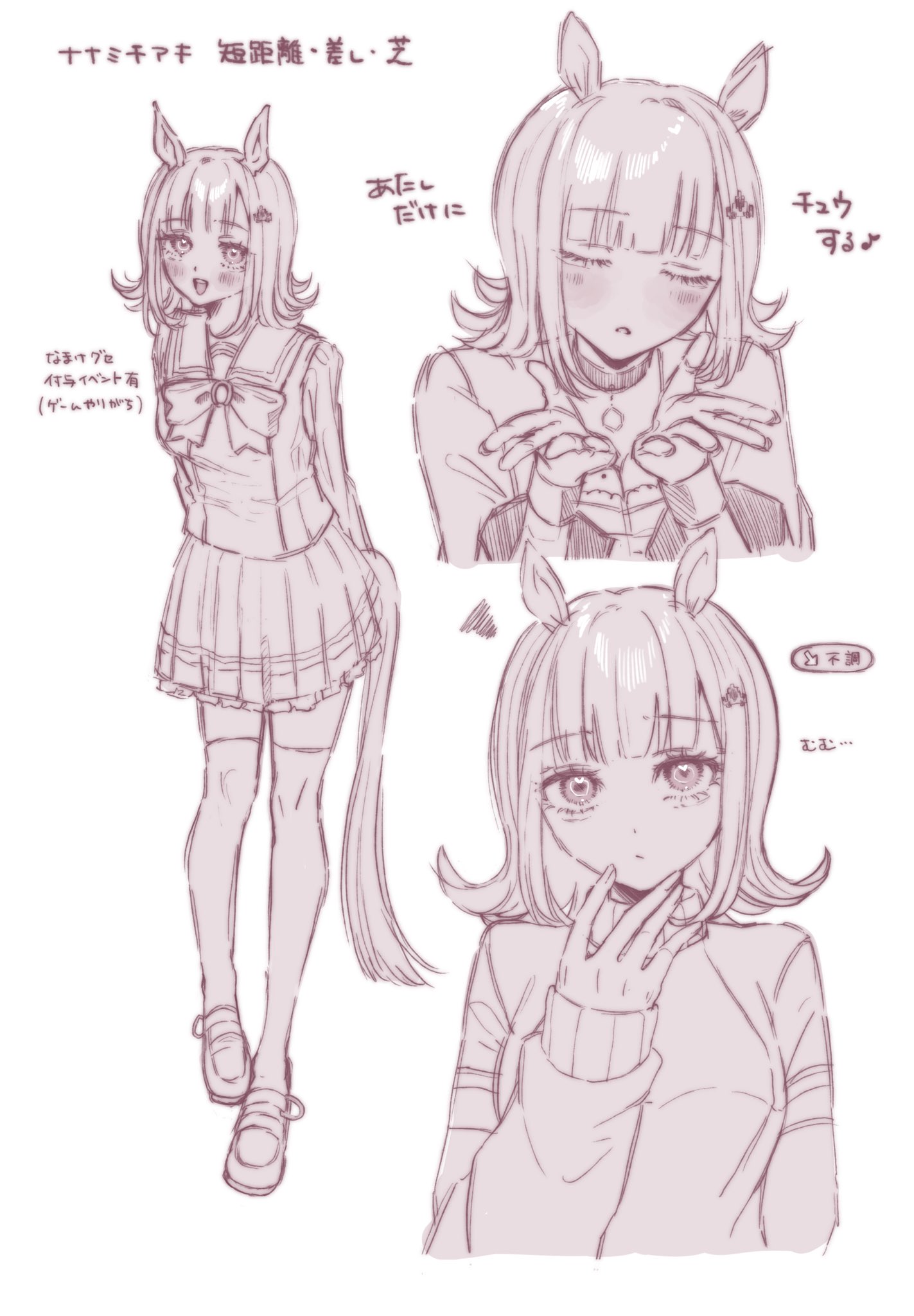 dn0lt, nanami chiaki, danganronpa (series), danganronpa 2: goodbye despair, umamusume, highres, translation request, 1girl, :d, animal ears, blush, bow, bowtie, cropped torso, crossover, hair ornament, hand up, horse ears, horse tail, long sleeves, miniskirt, multiple views, open mouth, pleated skirt, shirt, skirt, sleeves past wrists, smile, sweater, tail, thighhighs, zettai ryouiki