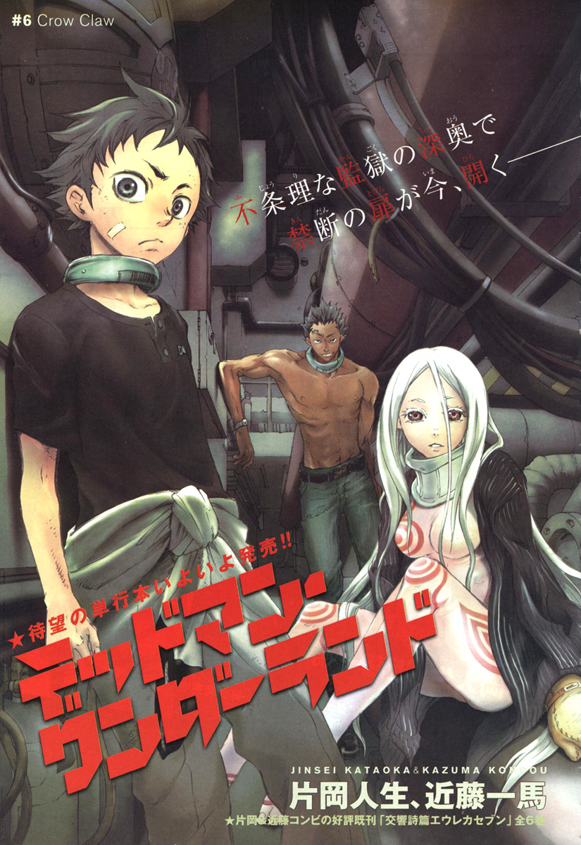 kondou kazuma, igarashi ganta, senji kiyomasa, shiro (deadman wonderland), deadman wonderland, highres, official art, 1girl, 2boys, black eyes, breasts, dark skin, furigana, jacket, long hair, multiple boys, red eyes, white hair