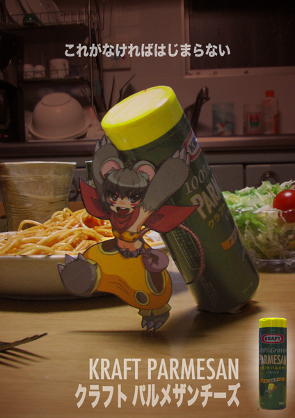 kenkou cross, large mouse, large mouse (monster girl encyclopedia), kraft, monster girl encyclopedia, papercraft (medium), photo (medium), unconventional media, 1girl, ad, animal ears, character cutout, claws, mini person, minigirl, monster girl, mouse ears, paper child, parmesan cheese, tail