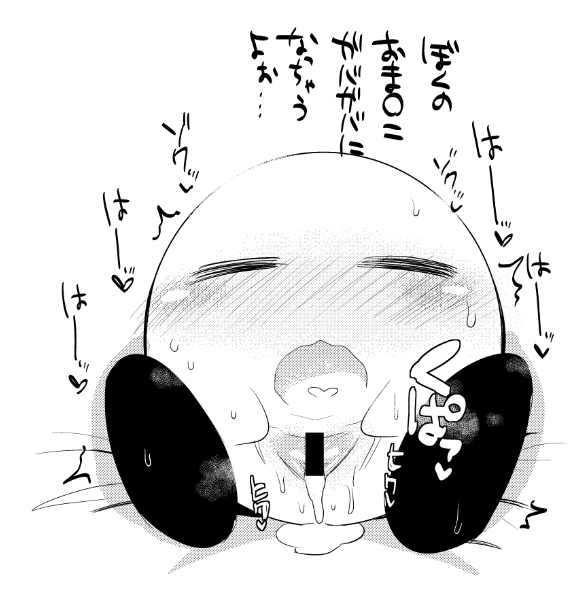 Rule34 – If it exists, there is porn of it / mizo ne, kirby / 208994