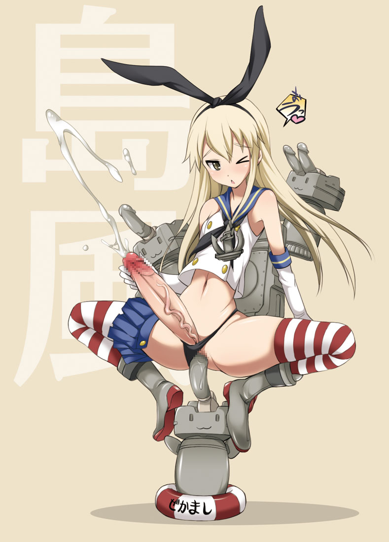 Rule34 – If it exists, there is porn of it / gekka kaguya (urabata), shimakaze (kantai collection) / 209081