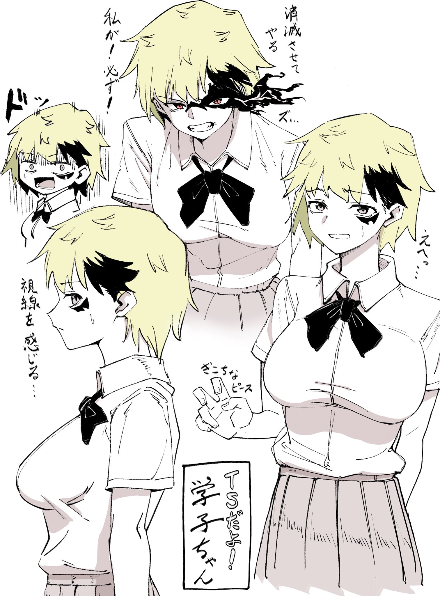 minorun9, yajima gakuro, nue no onmyouji, highres, 1girl, birthmark, chibi, chibi inset, clenched teeth, flaming eye, genderswap, genderswap (mtf), multicolored hair, multiple views, partially colored, ribbon, school uniform, short hair, short sleeves, skirt, streaked hair, surprised, sweat, teeth