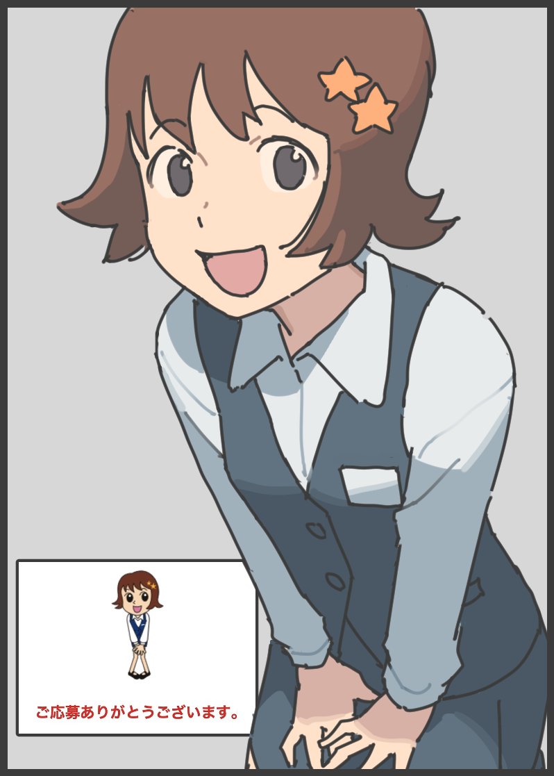 takamichi, yamada-denki, commentary request, translation request, 1girl, black eyes, black vest, breasts, brown hair, hair ornament, leaning forward, miniskirt, pencil skirt, short hair, skirt, small breasts, solo, star (symbol), star hair ornament, vest