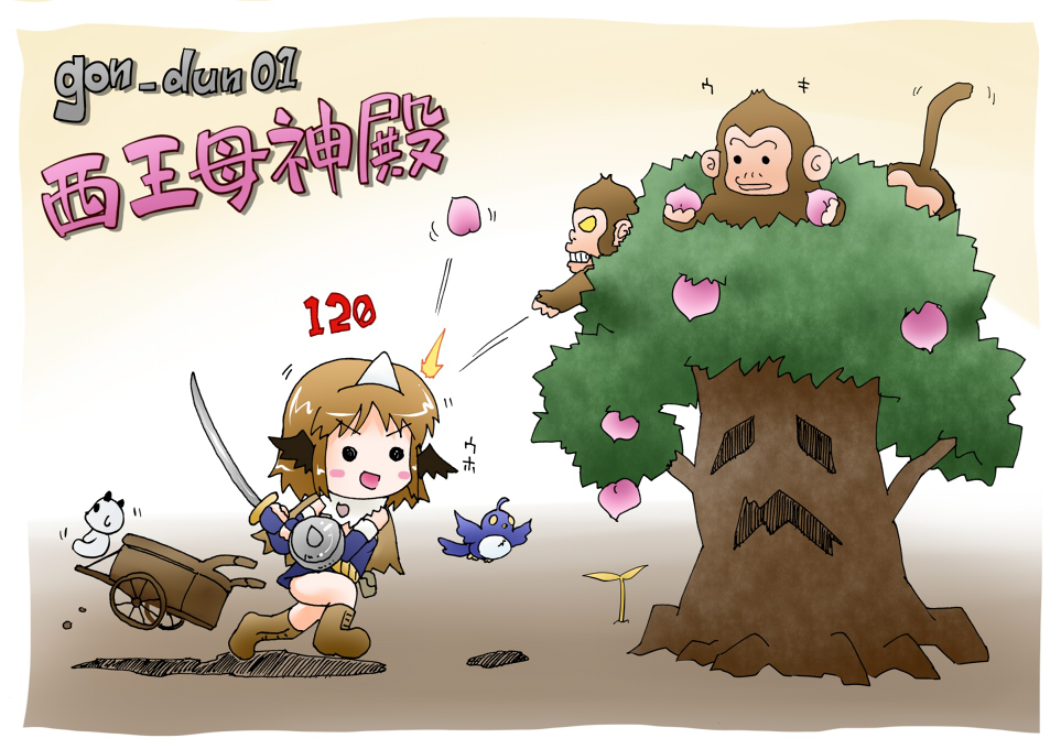 shinozuki takumi, alchemist (ragnarok online), filir (ragnarok online), ragnarok online, commentary request, translation request, 1girl, 2000s (style), bird, black wings, blue bird, blue dress, blue gloves, boots, border, brown boots, brown hair, chibi, chibi only, damage numbers, dress, elbow gloves, enchanted peach tree, fingerless gloves, food, fruit, full body, gloves, head wings, holding, holding shield, holding sword, holding weapon, monkey, open mouth, peach, pullcart, shield, short hair, smile, solid circle eyes, solo, sword, throwing, tree, triangular headpiece, weapon, white border, wings