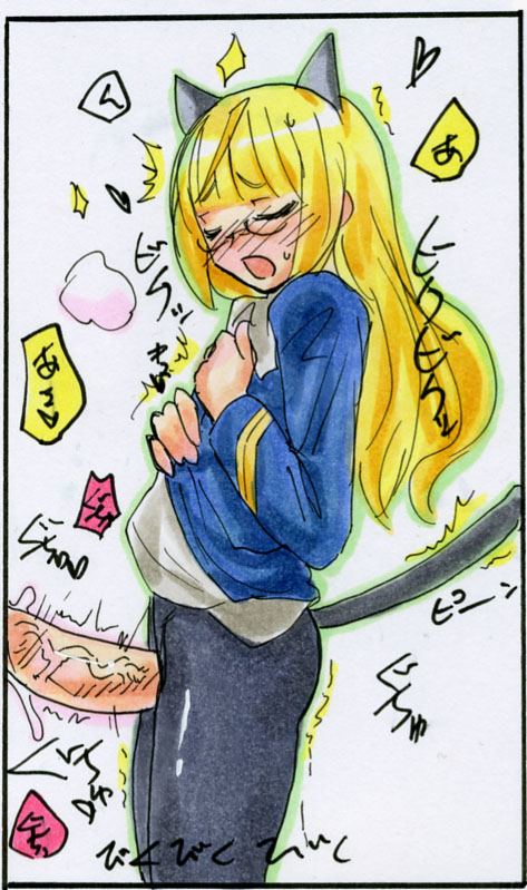 kikuta, perrine h. clostermann, strike witches, world witches series, traditional media, 00s, 1futa, animal ears, blonde hair, blush, clothes lift, cum, ejaculation, futanari, glasses, long hair, pantyhose, penis, shirt lift, solo, tail, traditional, trembling