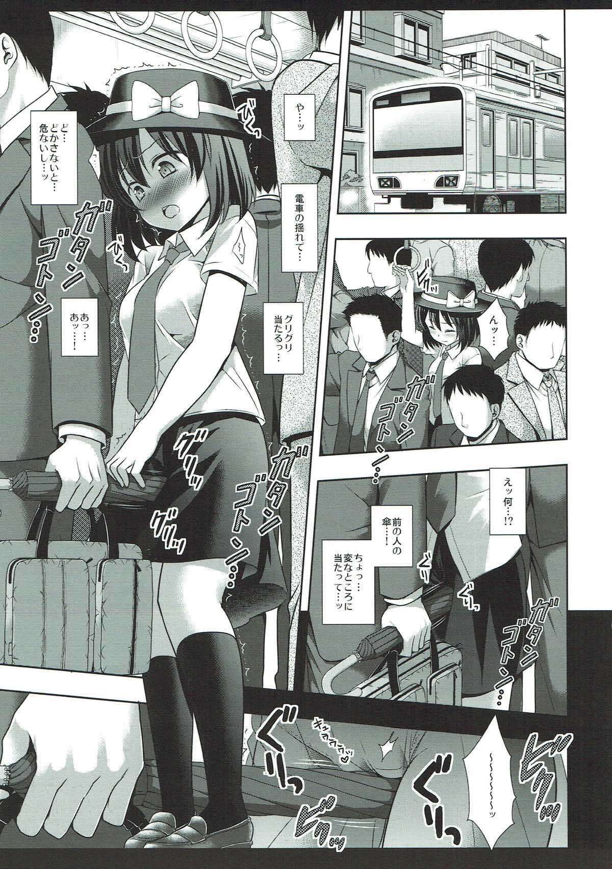 Rule34 – If it exists, there is porn of it / nagiyama, nagiyamasugi, nagiyamasugi (circle), renko usami / 8676850