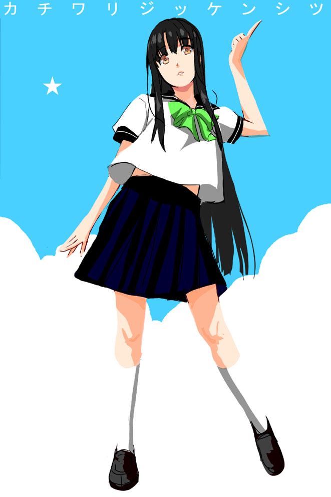 shinomiya kouhei, 1girl, black hair, female focus, long hair, school uniform, serafuku, solo