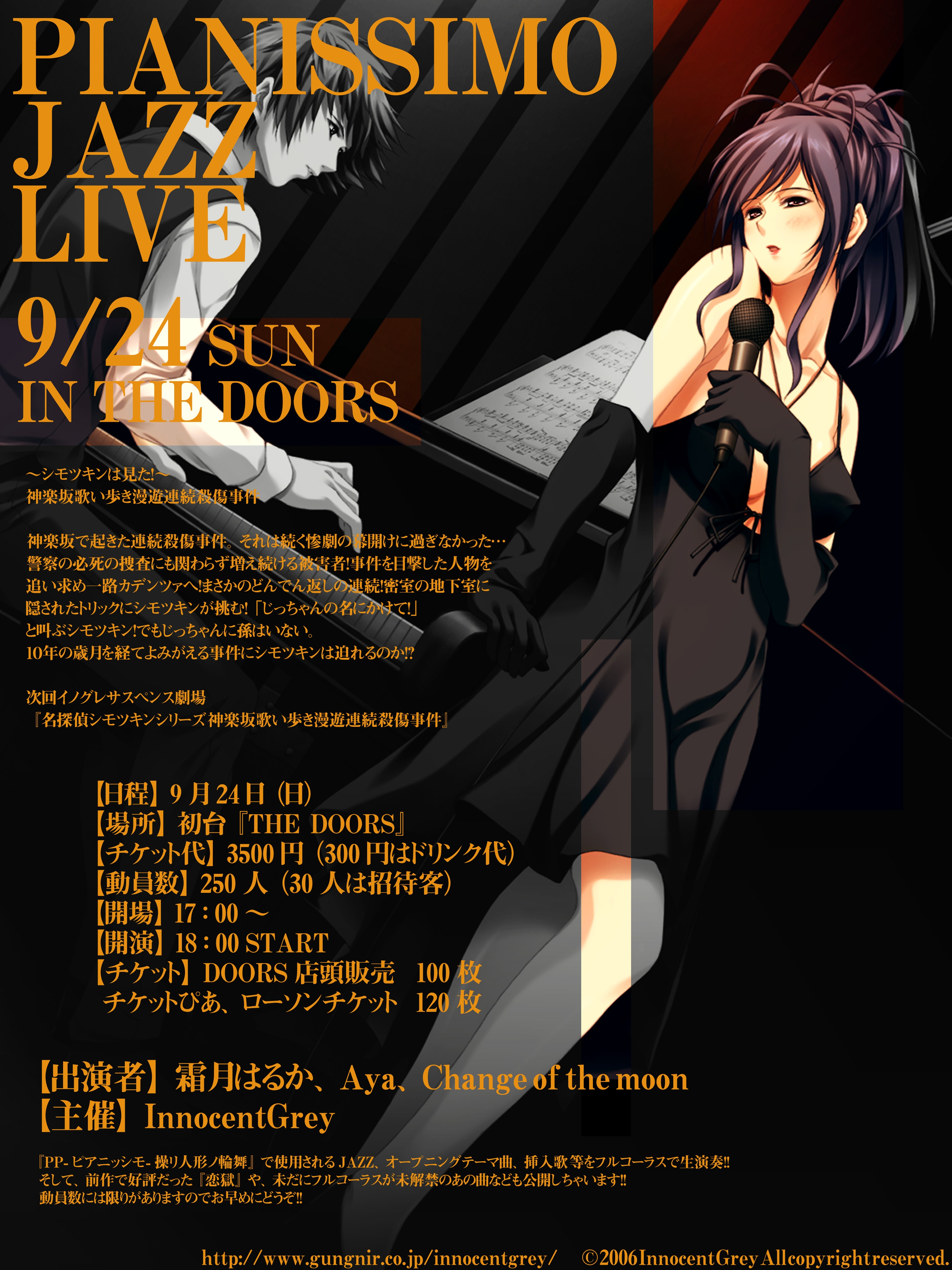 sugina miki, kudou sousuke, nirasaki riho, innocent grey, pianissimo (game), pp: pianissimo, absurdres, highres, official art, scan, 1boy, 1girl, :o, antenna hair, arm support, black dress, blue hair, blush, breasts, cleavage, covered erect nipples, dress, dutch angle, elbow gloves, english text, engrish text, formal clothes, gloves, grand piano, hair up, head tilt, instrument, lipstick, long hair, makeup, medium breasts, microphone, music, no bra, open mouth, piano, purple eyes, ranguage, short dress, short hair, singing, spiked hair, standing, text focus, vest
