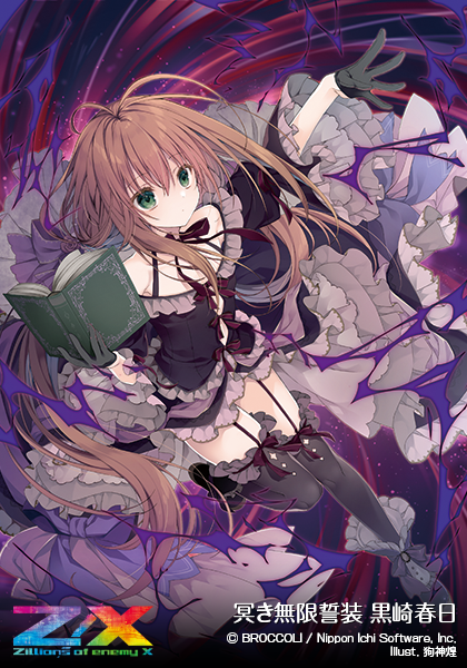 inugami kira, z/x, official art, 1girl, antenna hair, aura, black dress, black gloves, black thighhighs, book, brown hair, copyright logo, copyright notice, dark aura, dress, frilled dress, frills, gloves, green eyes, holding, holding book, kurosaki kasuga, logo, long hair, open book, solo, thighhighs