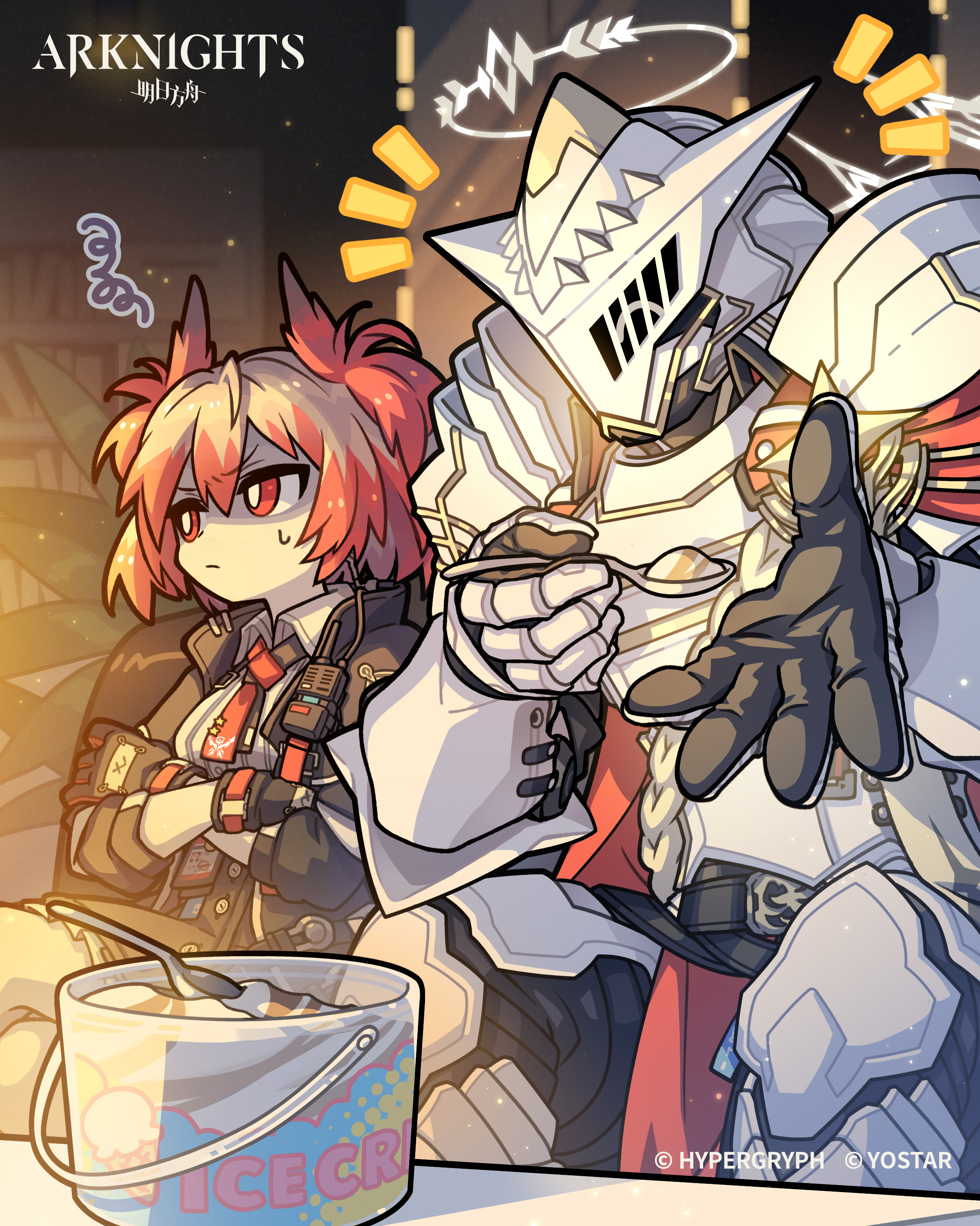 morini ochiteru, fiammetta (arknights), arknights, absurdres, commentary, english commentary, highres, second-party source, 1boy, 1girl, armor, black gloves, black jacket, breastplate, copyright name, crossed arms, food, full armor, gauntlets, gloves, halo, helm, helmet, holding, holding spoon, ice cream, jacket, notice lines, red eyes, red hair, sankta miksaparato (arknights), spoon, squiggle, sweatdrop