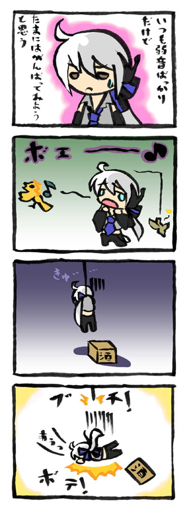 ara ta, harada (sansei rain), yowane haku, vocaloid, silver hair, bad id, bad pixiv id, translation request, 1girl, 4koma, comic, female focus, hanged, ponytail, solo, suicide, tears