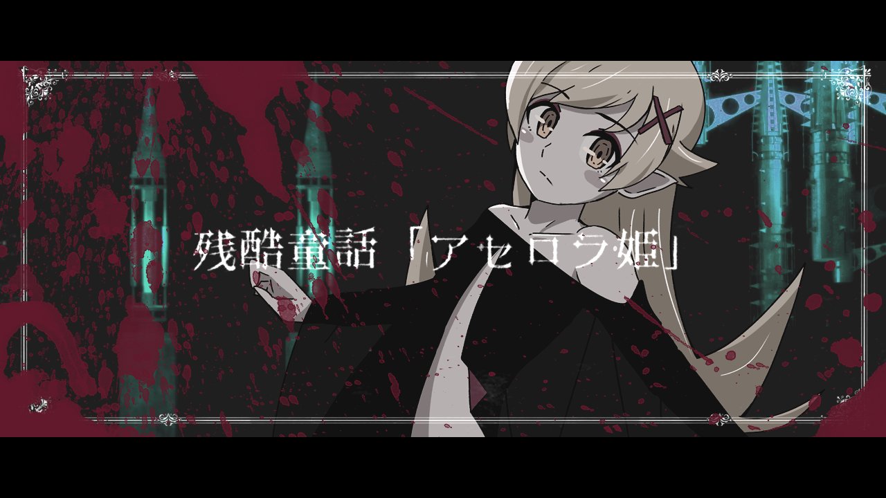 sonikkusupin, oshino shinobu, monogatari (series), translation request, 1girl, arm at side, bare shoulders, belly, black background, black border, black cape, blonde hair, blush stickers, border, cape, center opening, curled fingers, expressionless, flat chest, flipped hair, foreground text, from side, hair flaps, hair ornament, hand up, leaning back, letterboxed, long hair, long sleeves, naked cape, navel, ornate border, pointy ears, ringed eyes, shiny skin, sidelocks, solo, splatter, swept bangs, tower, very long hair, wazamonogatari, x hair ornament, yellow eyes