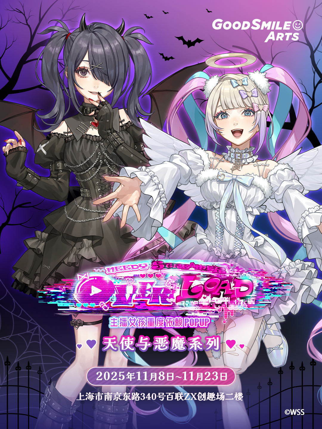 ame-chan (needy girl overdose), chouzetsusaikawa tenshi-chan, needy girl overdose, artist request, chinese commentary, commentary request, highres, official art, second-party source, translation request, 2girls, :d, angel, angel wings, bare tree, black boots, black dress, black eyes, black hair, black nails, black wings, blonde hair, blue bow, blue eyes, blue hair, boots, bow, breasts, chain, chinese text, choker, copyright logo, copyright name, copyright notice, demon girl, demon horns, demon wings, detached collar, dress, dual persona, feet out of frame, frilled choker, frilled dress, frilled sleeves, frills, hair bow, hair ornament, hair over one eye, halloween costume, halo, heart, horns, juliet sleeves, logo, long hair, long sleeves, looking at viewer, medium breasts, multicolored hair, multiple girls, nail polish, official alternate costume, open mouth, outstretched arms, pink bow, pink hair, puffy sleeves, purple background, purple bow, quad tails, red nails, ribbon, shoes, sleeves past wrists, smile, standing, standing on one leg, thigh strap, traditional halo, tree, twintails, white choker, white dress, white ribbon, white shoes, wings, x hair ornament