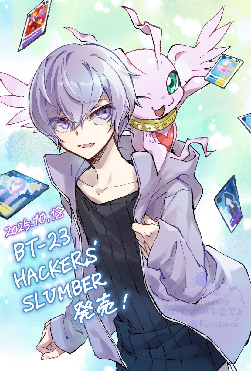 hinahinairuka, marinangemon, digimon, digimon card game, digimon story: cyber sleuth, digimon story: cyber sleuth – hacker's memory, character request, highres, 1boy, black shirt, cowboy shot, green eyes, grey shirt, male focus, one eye closed, purple eyes, purple hair, shirt, short hair, simple background, trading card