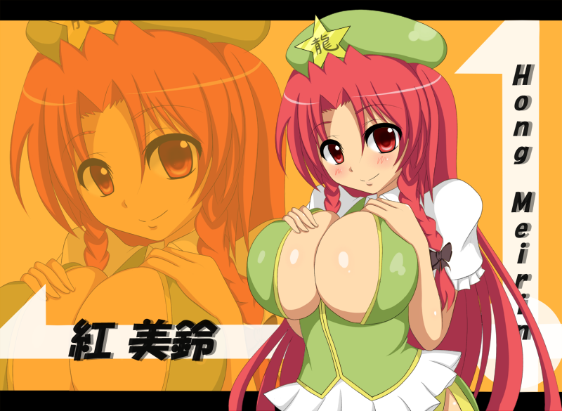 zefyu, hong meiling, embodiment of scarlet devil, touhou, 1girl, beret, breast suppress, breasts, character name, cleavage, female focus, hat, huge breasts, long hair, looking at viewer, red eyes, red hair, smile, solo, star (symbol), very long hair, zoom layer