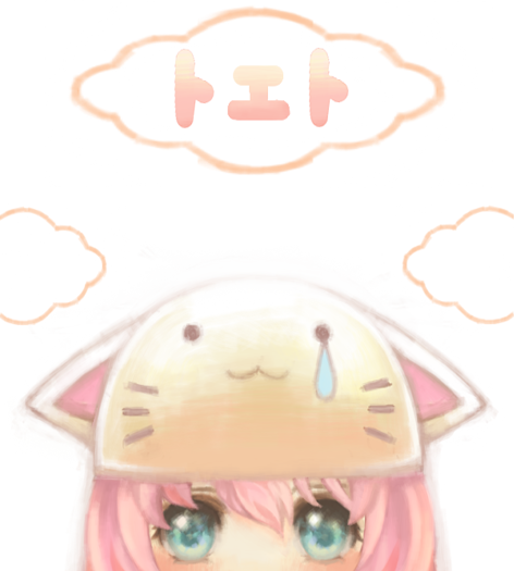 nishizawa, megurine luka, megurine luka (toeto), toeto (vocaloid), vocaloid, bad id, bad pixiv id, animal hat, blue eyes, cat hat, cloud, hat, pink hair, solo, tears