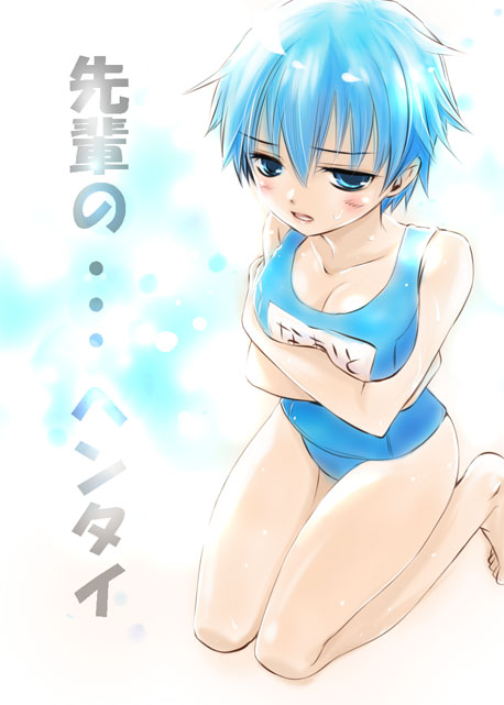 mari (mari^3), shirogane naoto, atlus, persona, persona 4, breast hold, bad id, bad pixiv id, commentary, translated, 1girl, barefoot, breasts, cleavage, embarrassed, female focus, kneeling, large breasts, one-piece swimsuit, school swimsuit, short hair, solo, swimsuit