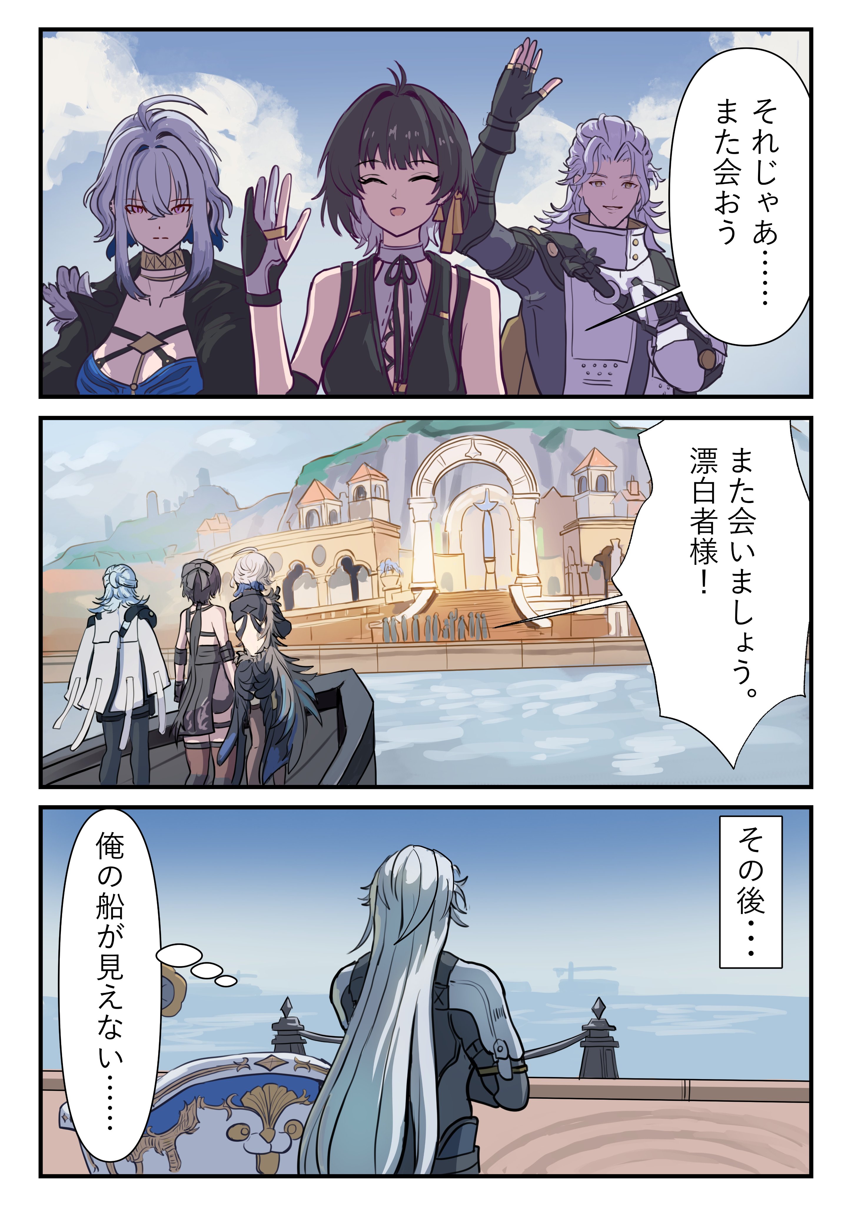 chucky (chucky1000sun), aalto (wuthering waves), calcharo (wuthering waves), female rover (wuthering waves), galbrena (wuthering waves), rover (wuthering waves), wuthering waves, absurdres, commentary request, highres, spoilers, translation request, 2boys, 2girls, black bow, black dress, black flower, black hair, black wings, blake bloom (wuthering waves), blue bra, bow, bra, breasts, closed eyes, dress, earrings, feathered wings, flower, grey hair, hair bow, hair ribbon, hand up, jewelry, long hair, medium breasts, medium hair, multiple boys, multiple girls, pangu terminal (wuthering waves), people, ribbon, single wing, triangle earrings, underwear, waving, wings, yellow ribbon