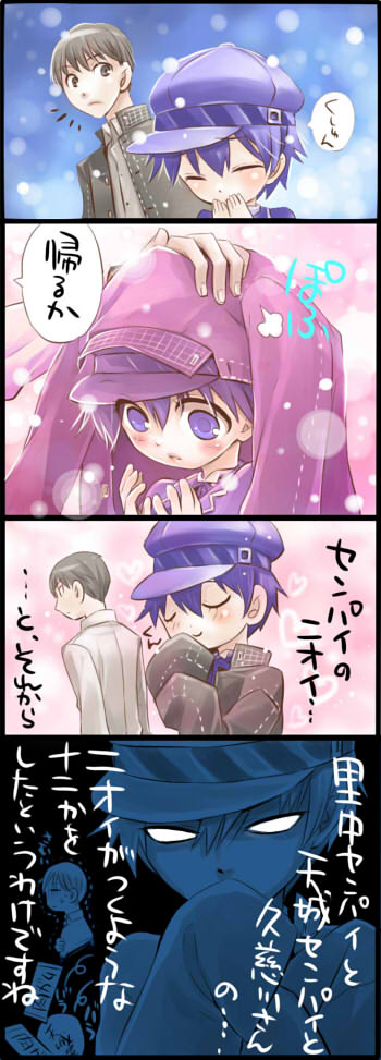 narukami yu, shirogane naoto, atlus, persona, persona 4, long image, tall image, translation request, 1boy, 1girl, androgynous, reverse trap, short hair, smelling, smelling clothes