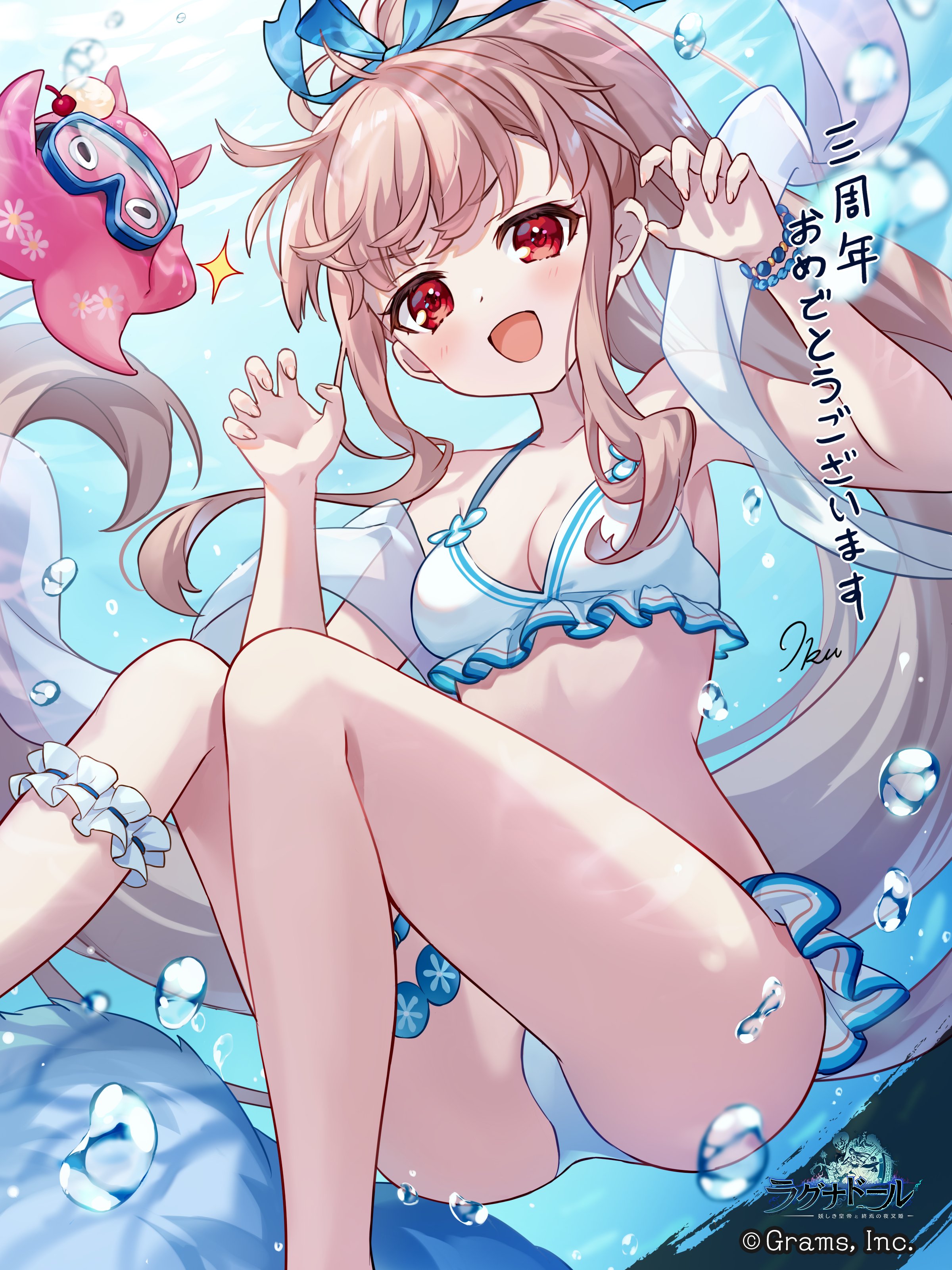iku (gumi), ragnador, absurdres, commentary request, highres, official art, second-party source, 1girl, :d, air bubble, anniversary, bare shoulders, bikini, bikini skirt, bracelet, breasts, brown hair, bubble, claw pose, cleavage, company name, copyright logo, copyright name, goggles, hagoromo, hands up, happy anniversary, jewelry, keukegen (ragnador), logo, long hair, open mouth, red eyes, shawl, smile, solo, sparkle, swim goggles, swimsuit, thigh strap, umbrella octopus, underwater, v-shaped eyebrows, very long hair, white bikini