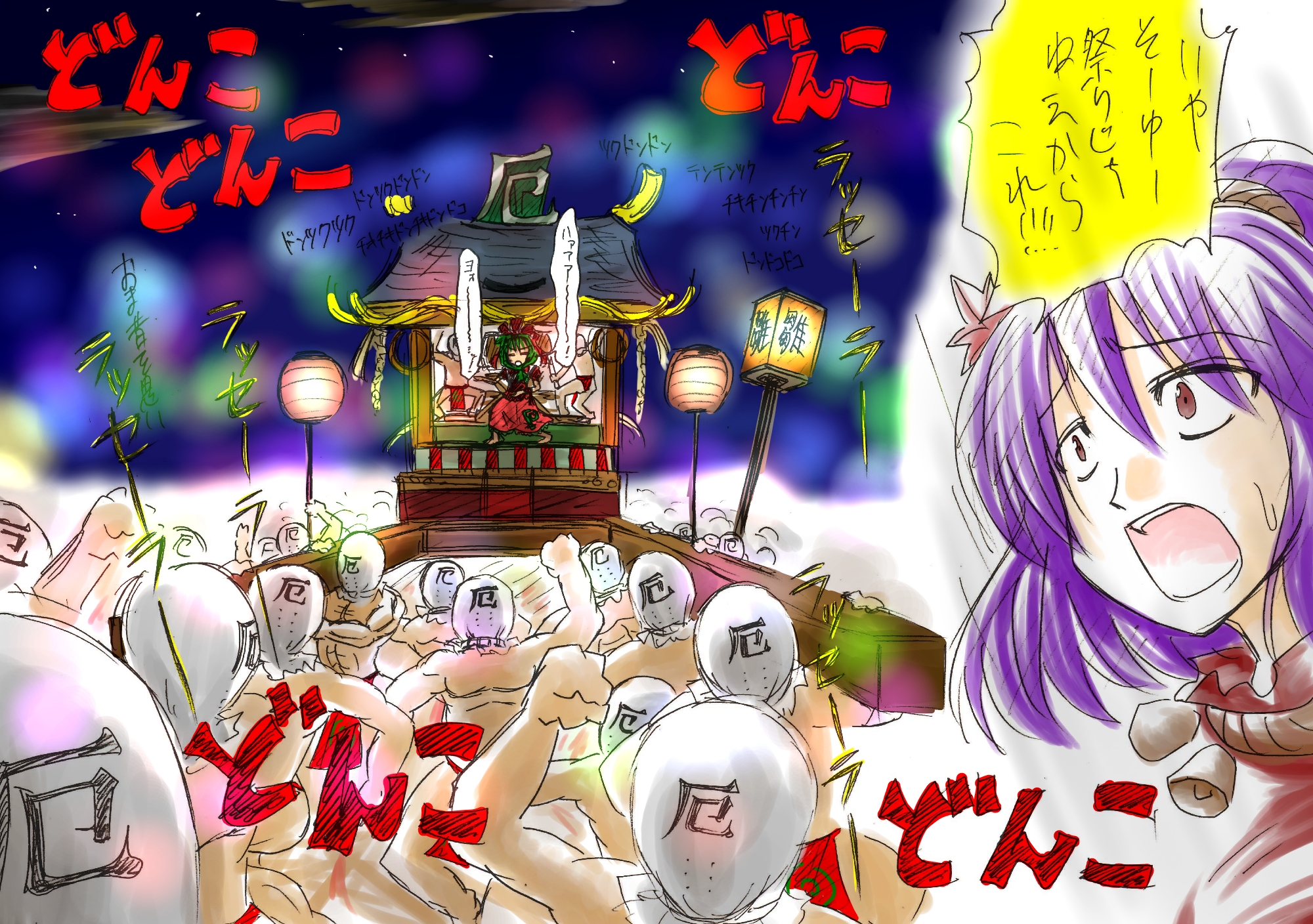 tukihane (pixiv302105), kagiyama hina, sin sack, yasaka kanako, touhou, anon, highres, translation request, 2girls, 6+boys, arm up, crowd, japanese text, lantern, multiple boys, multiple girls, outdoors, purple eyes, purple hair, silhouette, stage, standing, sweatdrop, wide-eyed