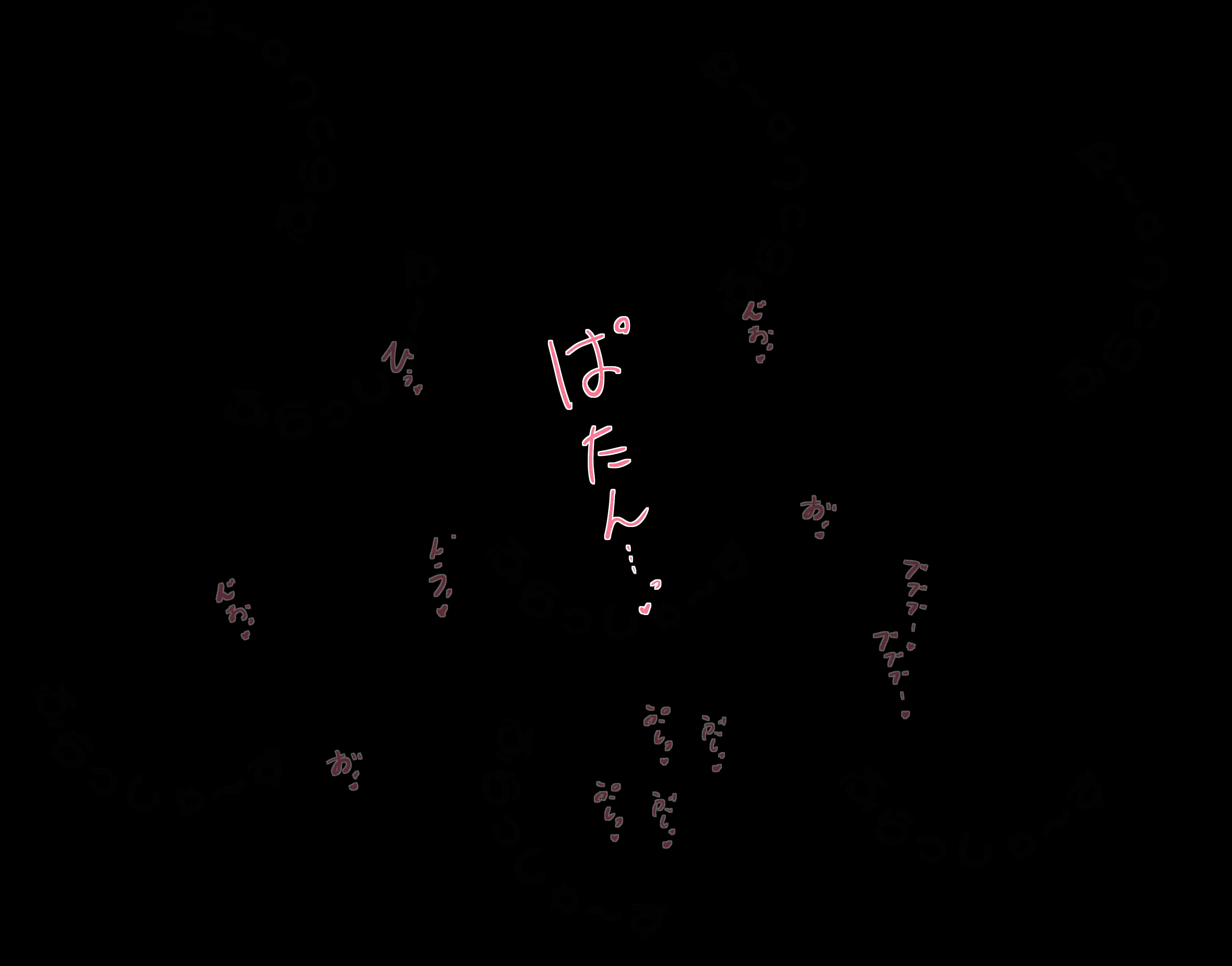 flasher (flasher ura), blue archive, absurdres, highres, black background, no humans, sound effects, text-only page, text focus